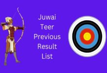 juwai teer result list